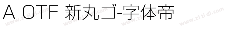 A OTF 新丸ゴ字体转换